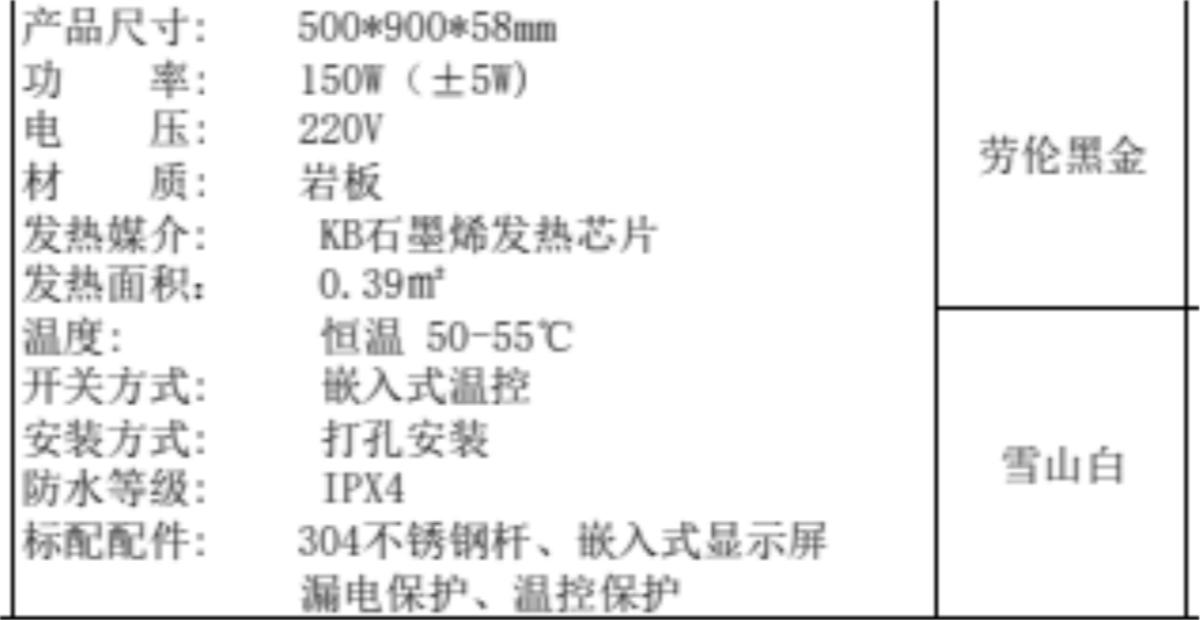 加熱毛巾架-電加熱毛巾架子-取暖毛巾架-暖羊羊地暖