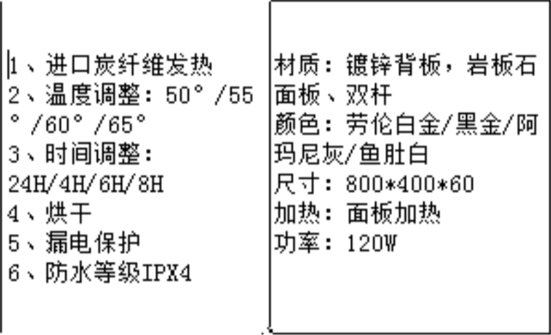 加熱毛巾架-電加熱毛巾架子-取暖毛巾架-暖羊羊地暖